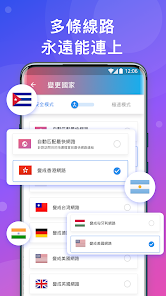 lets快连官网登录android下载效果预览图