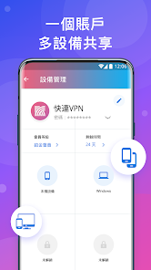 lets快连官网登录android下载效果预览图